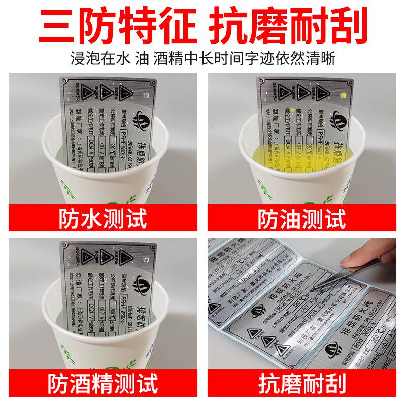 光银拉丝铝标牌 k防水不干胶标签 80x50mm设备标示铭牌客制化