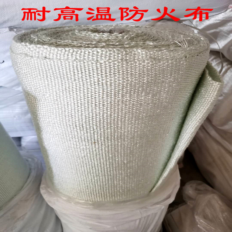 玻璃纤维防火布i 阻燃隔热耐高温玻纤布 电焊用无碱玻璃丝布