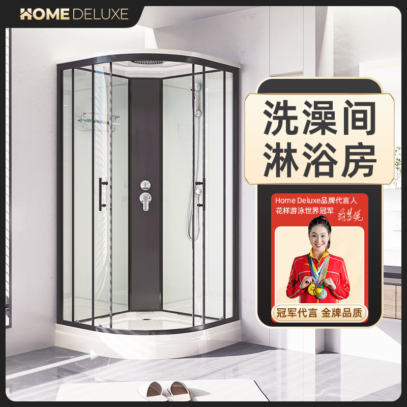 洗澡间淋浴房简i易扇形免做防水宾馆卧室移动式淋浴房带顶盖基座