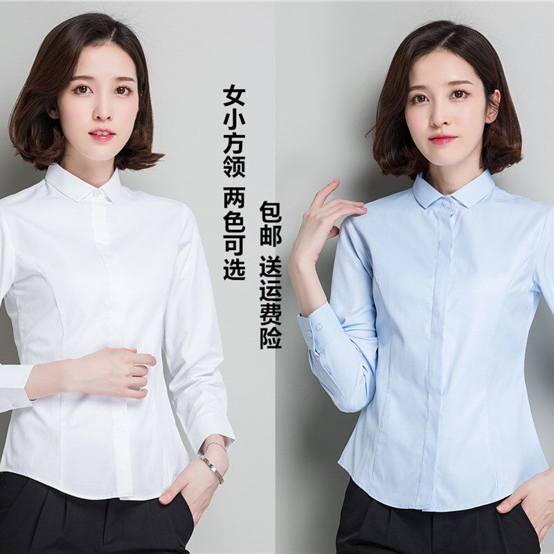女长袖方领白色衬衫职业装工作服正装浅蓝色工装衬衣暗扣工装衬衫