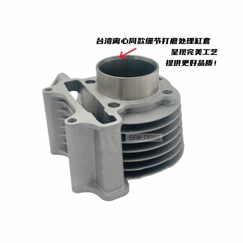 适用踏板摩托车福喜鬼火豪迈光阳GY6125 电喷 GY6150活塞中缸套缸