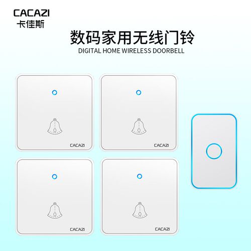 交流86型大板开关按钮家用x无线电子门铃防水四拖一防串响呼叫器