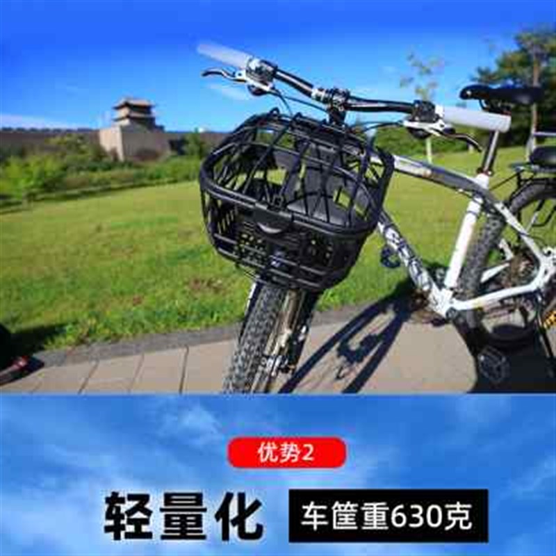 山地车车筐菜篮蓝子篓子宠物篮塑料前框塑料超轻防锈旅行车碟刹V