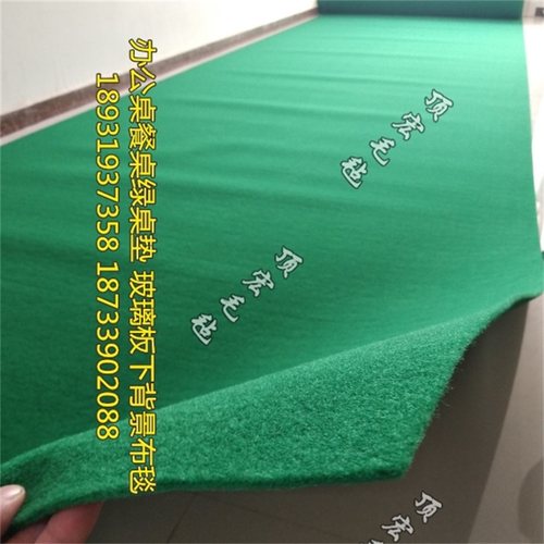办公桌垫条纹绿色桌布玻璃板下绿色毛毡桌毯办公桌面绿色养眼毡垫