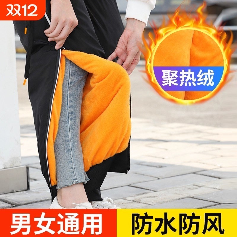 护膝电动车冬季男士骑车保暖摩托B车护腿冬天骑行防风女士御寒时