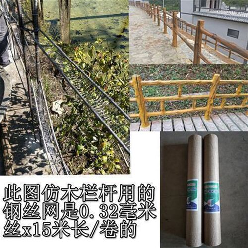 假山网景观造型网仿古栏杆铁丝网电焊网假山塑石小孔铁丝网
