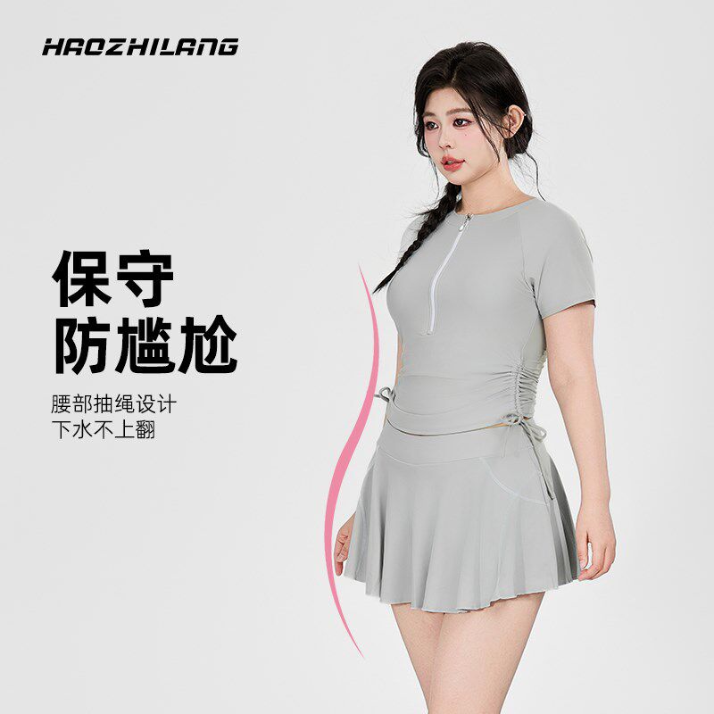 分体式泳衣女微胖遮肉显瘦胖mm大码游泳衣泡温泉泳装女游泳馆专用