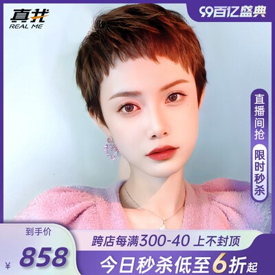 假发女短发狗啃刘海真发全头套全真自然新款N时尚短直发整顶假发