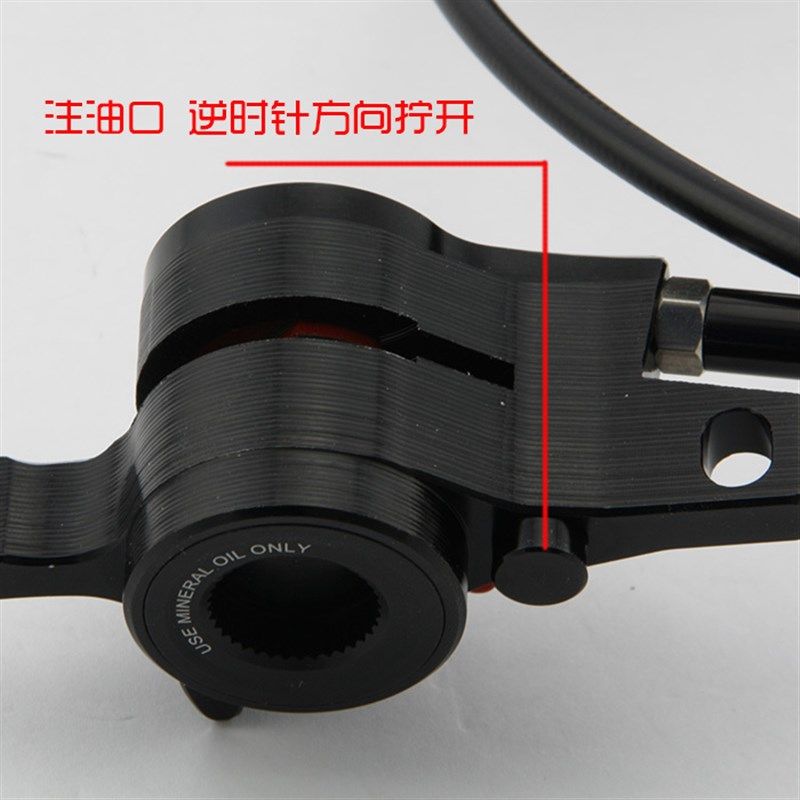 速发油压碟刹油刹山地车碟刹器自行车刹车器油刹器山地车油碟车刹