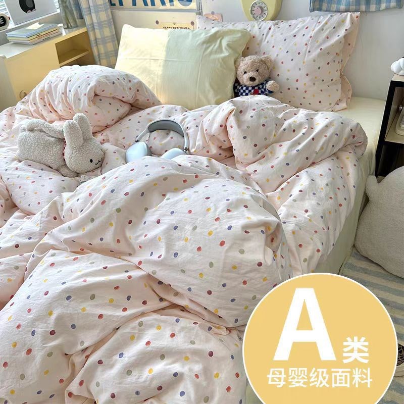 亲肤柔软A类床上用品四件套软绵绵双拼印花水洗棉四件套床单被套