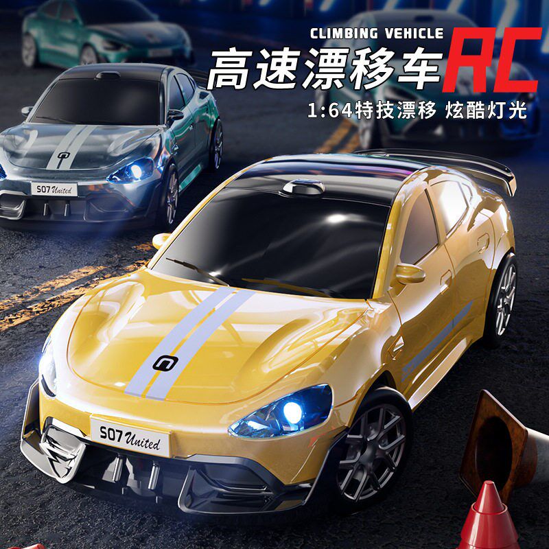 1:64RC漂移遥控SU7赛车全比例特技F桌面彷真2.4G口袋迷你四驱模型