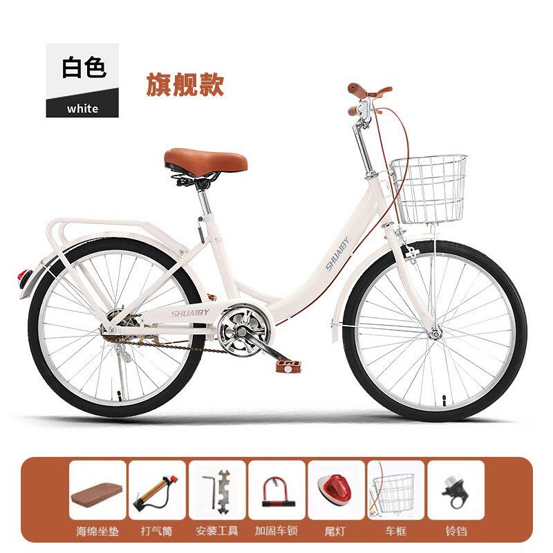 新款自行车大学生校园女士通勤上班代步轻便学生成人单车22寸/24