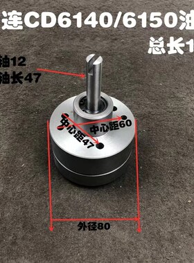大连机床厂CD614n0 机床配件 摆线泵 齿轮泵 油泵各种配件现货