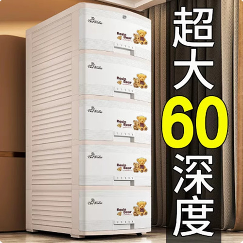 加深大号抽屉式收纳柜塑料儿童衣柜宝宝整理箱储物柜多层五斗柜子