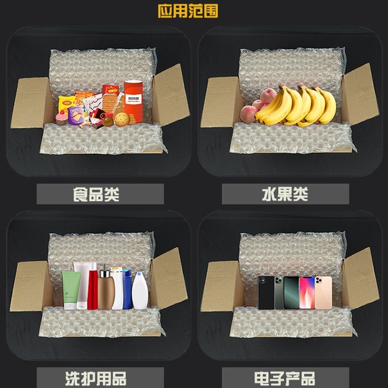 小葫芦膜气泡膜包装填充袋防摔气垫缓冲小泡沫填充物打包充气机