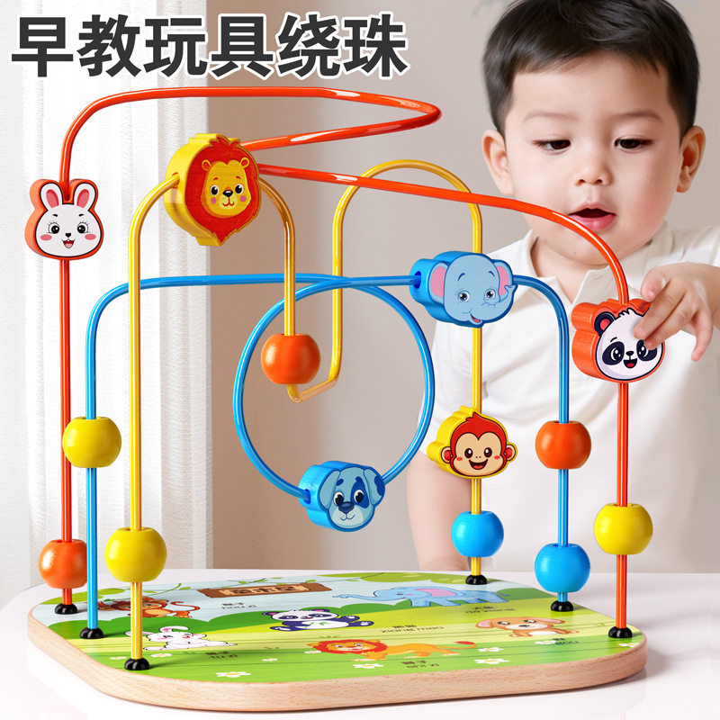 这个绕珠益智玩具太好玩了!让孩子远离手机,锻炼动手动脑能力。,童装/婴儿装/亲子装,儿童装饰手表,淘宝优惠券,粉丝福利购,淘宝优惠卷