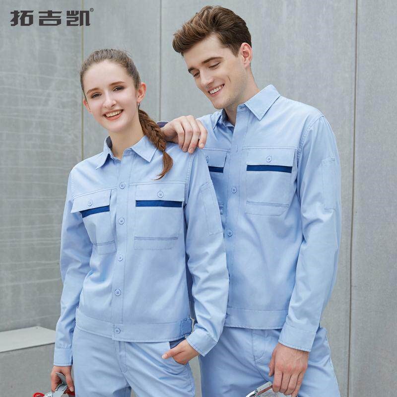 夏季薄款a长袖工作服男套装电焊工作服耐磨工装劳保服厂服logo