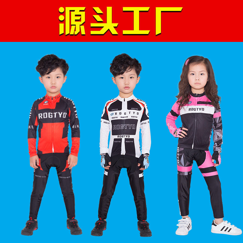 春秋儿童骑行服平衡车薄款长袖套C装男女孩夏自行车轮滑表演服定