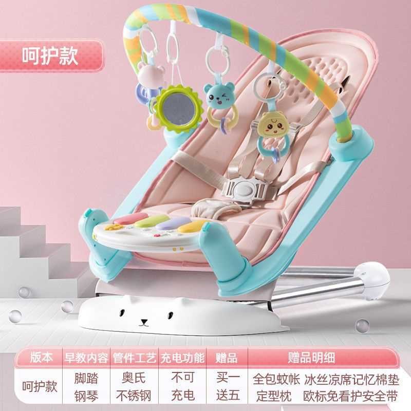 D昩婴儿玩具婴儿健身架器脚踏钢琴0-3-6月1岁儿宝宝音乐