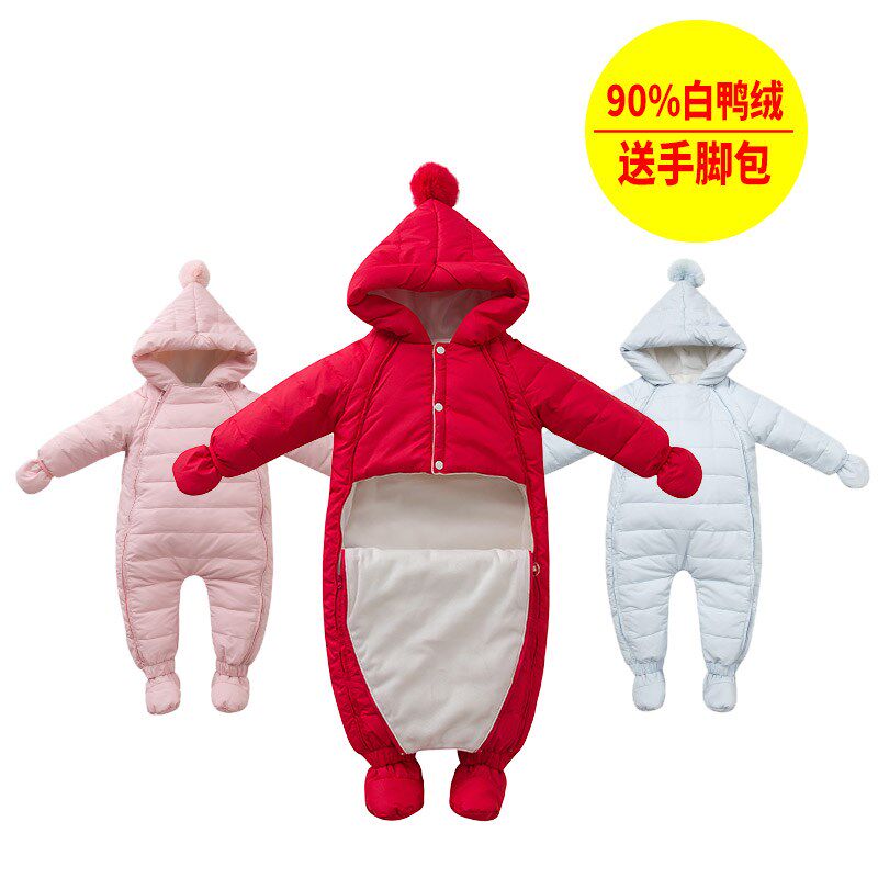 新生婴儿哈衣男女宝宝爬爬服冬季加厚外出服防寒保暖连体羽绒抱服