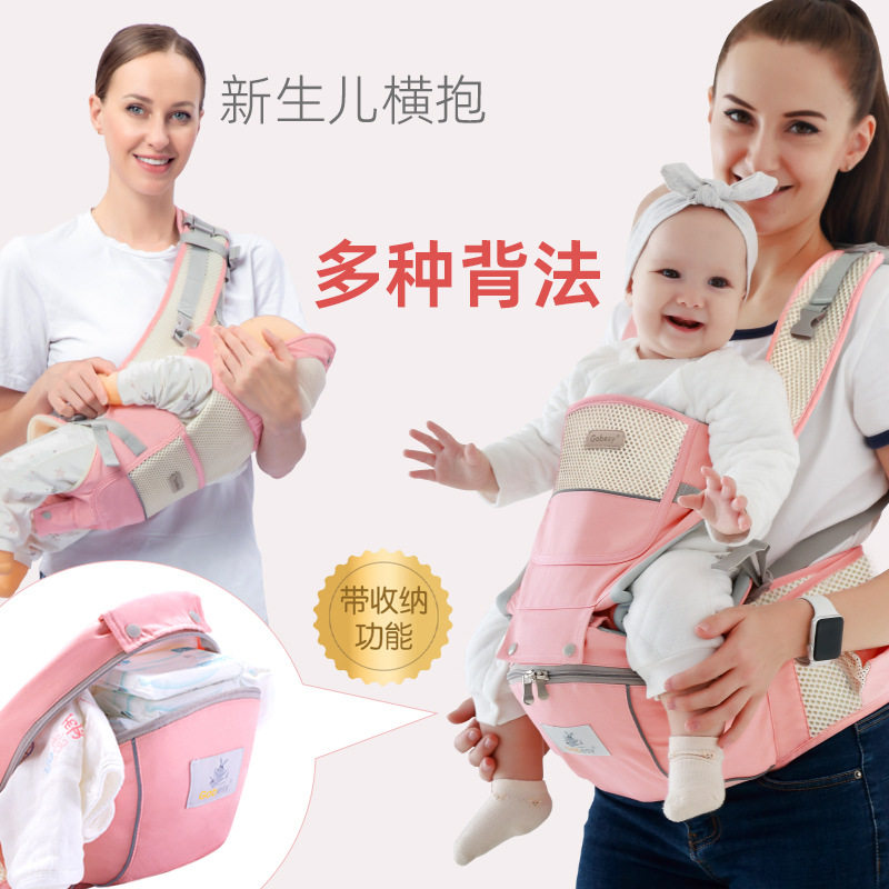 四季前后两用夏季婴儿背带儿童坐凳宝宝腰凳透气多功Z能抱娃母婴