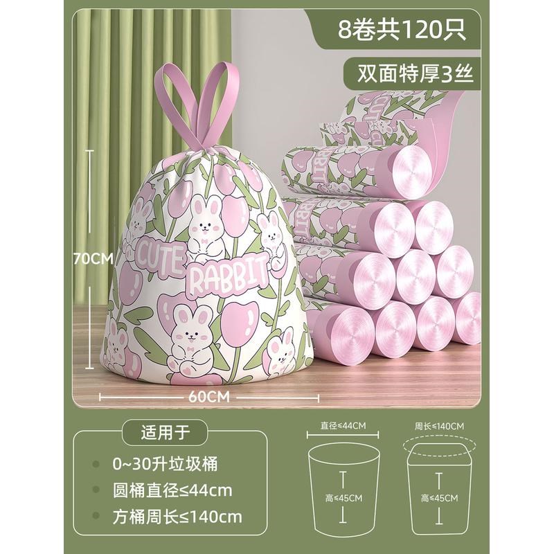 垃圾袋大号6070超大特厚超家用加厚加大50厨房30升抽绳垃极袋