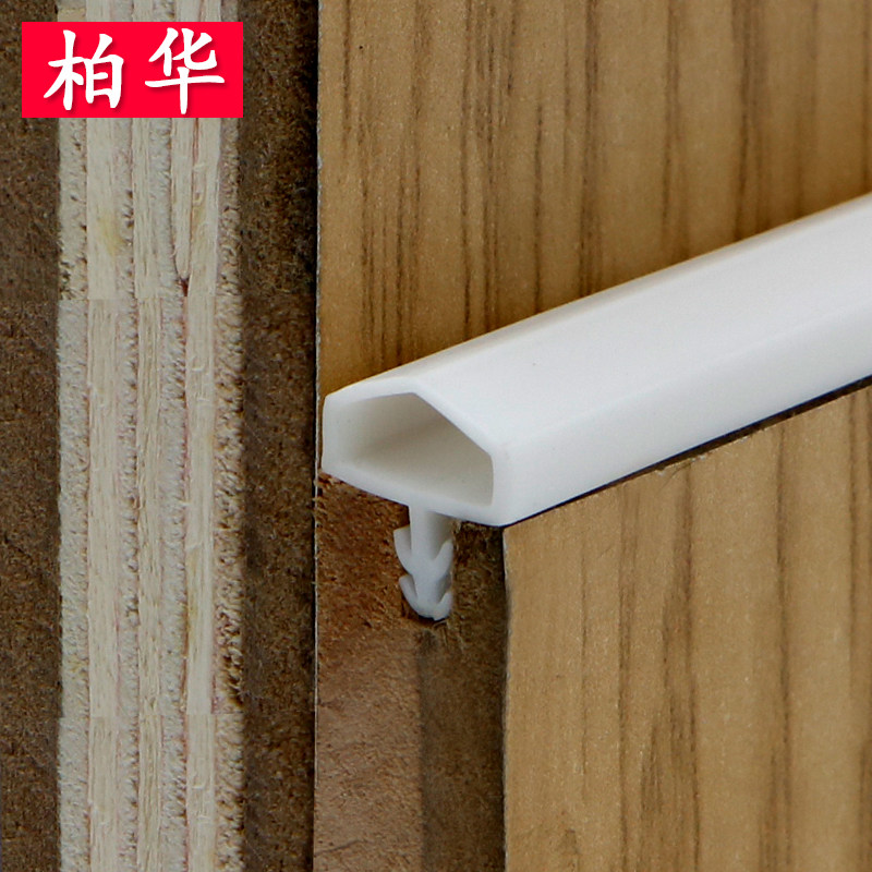 木门门缝密封条卧室隔音防撞条门框卡槽式挡风防风胶条关门静音条