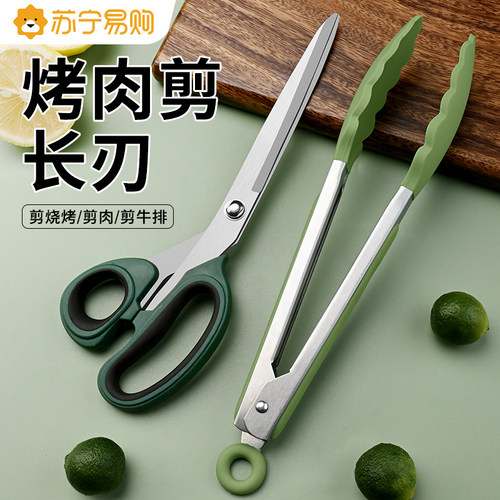 厨房剪刀专用烤肉硅胶夹子食品夹家用食物I烧烤防烫夹煎牛排夹178