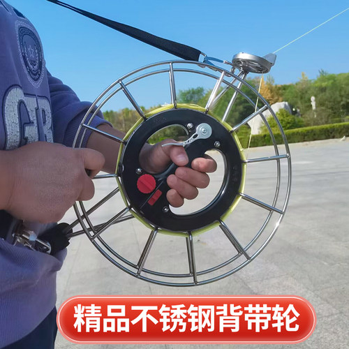 不锈钢风筝线盘线轮m高档成人大型收线器煞车抱婴袋轮手握轮海钓