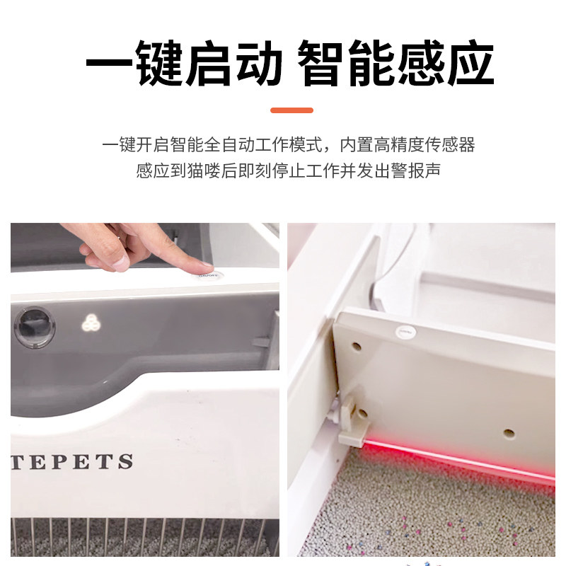 萌娃智能猫砂盆除臭防溅超大号电动铲屎机半封闭全自动清理猫厕所