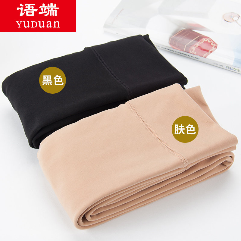 肉色内搭裤加绒丝袜裤袜女春秋冬季加厚款保暖冬天肤色连袜踩脚