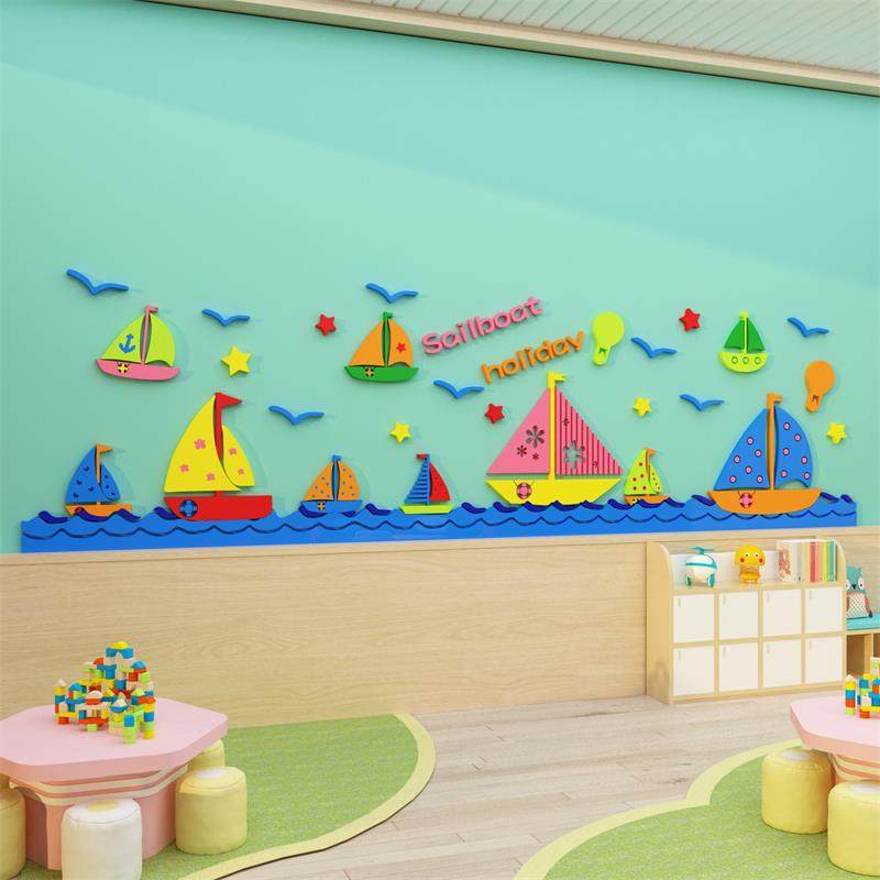 海洋腰踢脚线贴纸画自粘幼儿园环创主题文化墙角布置成品环境材料