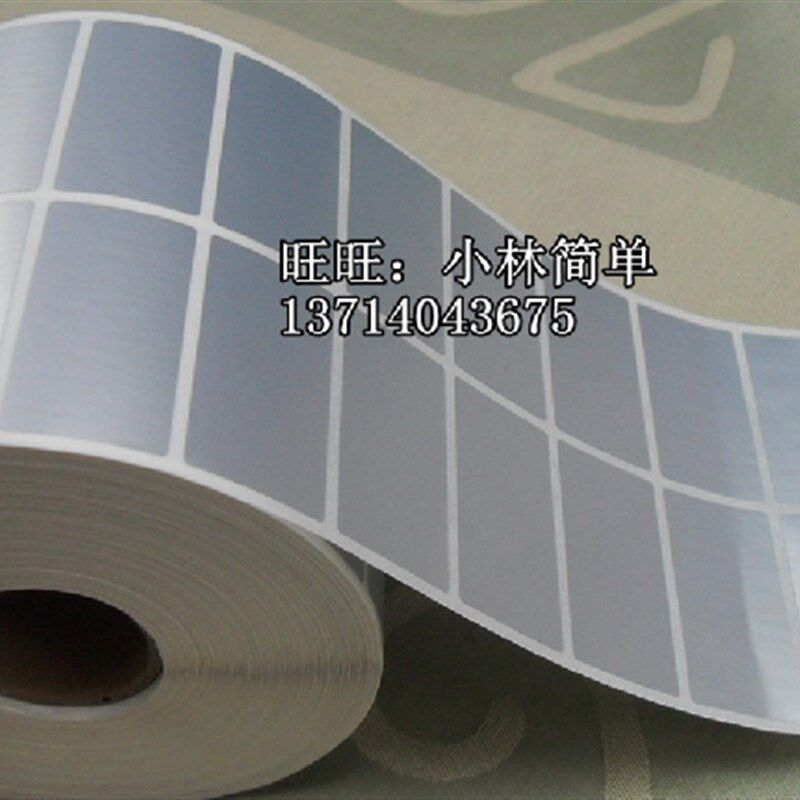 45*25*5000消银龙不干胶y条码纸标签纸 哑银龙防水防油不干胶标签