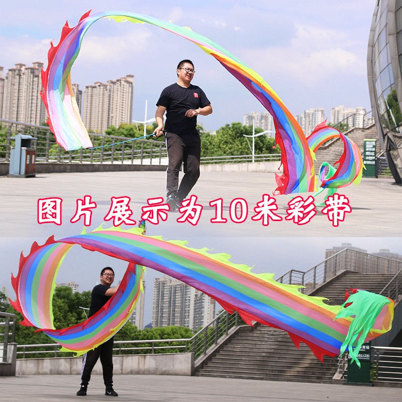 健身甩龙舞龙彩带彩条广场儿童成人舞K飘带舞龙甩杆舞龙抖龙