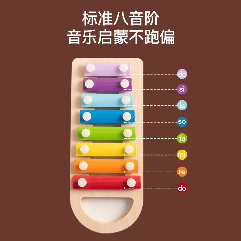 巧琴台礼物八音手敲琴打击乐器小木琴铃鼓益智玩具敲打形状配对