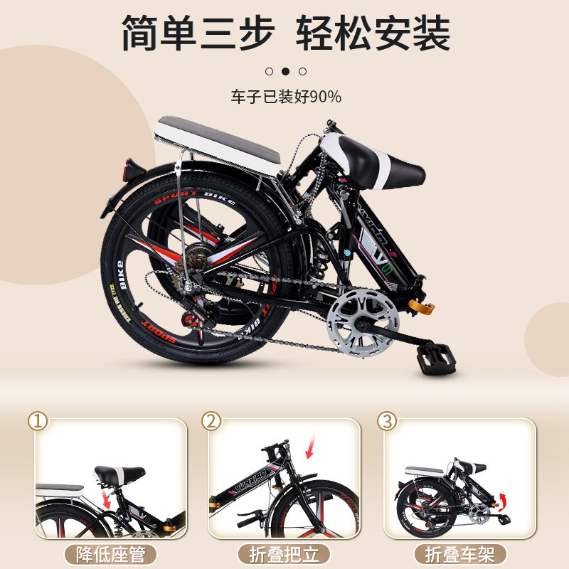 新款可折叠式自行车成人便携单车迷你小型变速女款20寸16上班代步