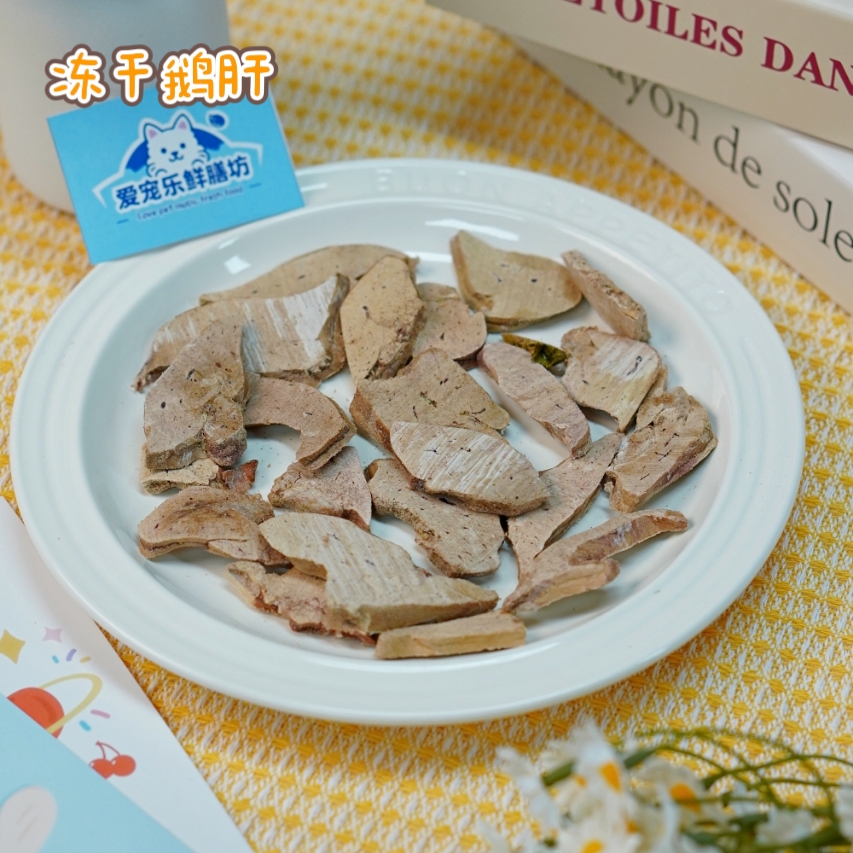 冻干鹅肝猫冻干零食纯肉原切