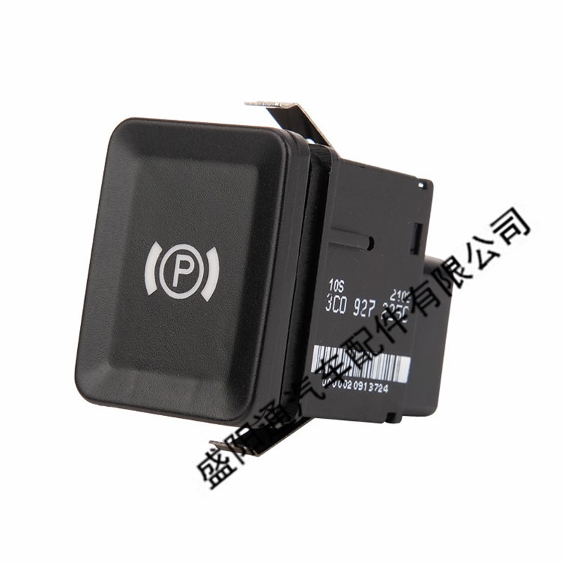 厂家帕萨特迈腾电子驻车开关电子手刹灯开关I3C0 927 225C/B