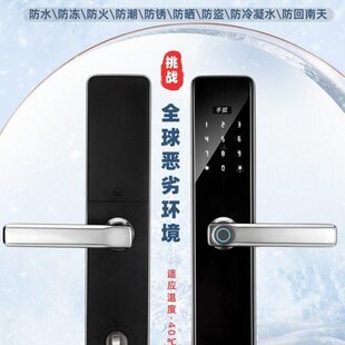 ??别墅庭院门不锈钢门白铁门防晒防水防冻智能锁指纹锁密码锁刷批