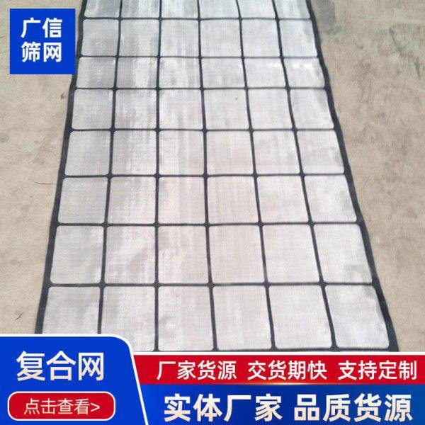 复合网振动不锈钢筛网泥浆过滤网干混砂浆复合网煤矿多层复合用网,基础建材,钢板网,淘宝优惠券,粉丝福利购,淘宝优惠卷