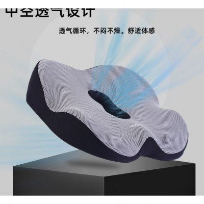 记忆棉坐垫屁垫屁股椅子教室垫子学生座垫加厚椅垫公室久坐上班,居家布艺,美臀垫/保健坐垫,淘宝优惠券,粉丝福利购,淘宝优惠卷