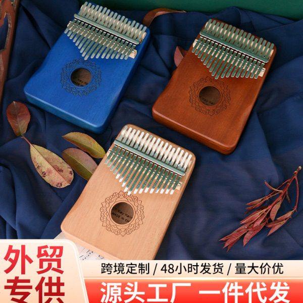 拇指琴卡林巴琴17音初学者kalimba桃花芯手指琴乐器卡林巴钢琴,乐器/吉他/钢琴/配件,卡林巴/拇指琴,淘宝优惠券,粉丝福利购,淘宝优惠卷