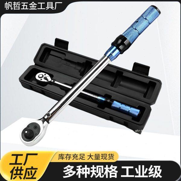 扭力扳手可调式扭矩扳手预置扳手汽车火花塞拆卸工具活头力矩扳手,五金/工具,扭力扳手,淘宝优惠券,粉丝福利购,淘宝优惠卷