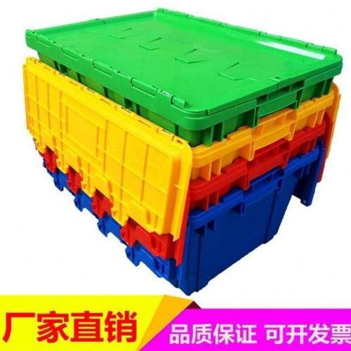 加厚熟胶箱塑料箱周转箱斜插式工具箱翻盖箱物流箱带盖配送收纳筐