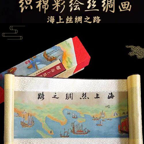 送老外朋友杭州特产丝绸工艺品中国特色礼品织锦卷轴挂画出国礼物