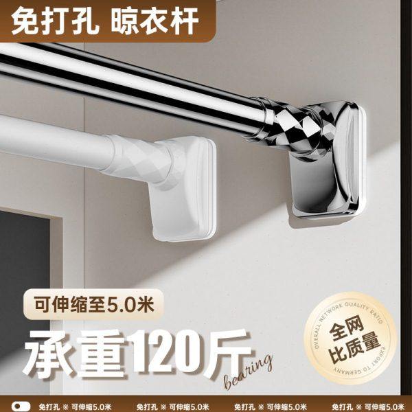 免打孔伸缩晾衣杆窗帘衣柜撑杆卫生间免钉支撑架收申缩挂浴帘杆子,收纳整理,衣叉,淘宝优惠券,粉丝福利购,淘宝优惠卷