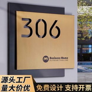 不锈钢门牌号公司标识牌双层镂空号码牌户外牌匾中式家用住宅标牌