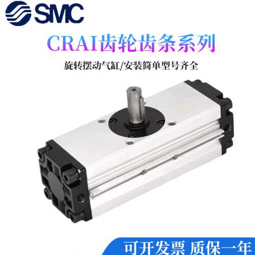 ACK转角气缸90度ACKLACKR25X90/32X90/40X90/50X90/63X90/CDRA1B