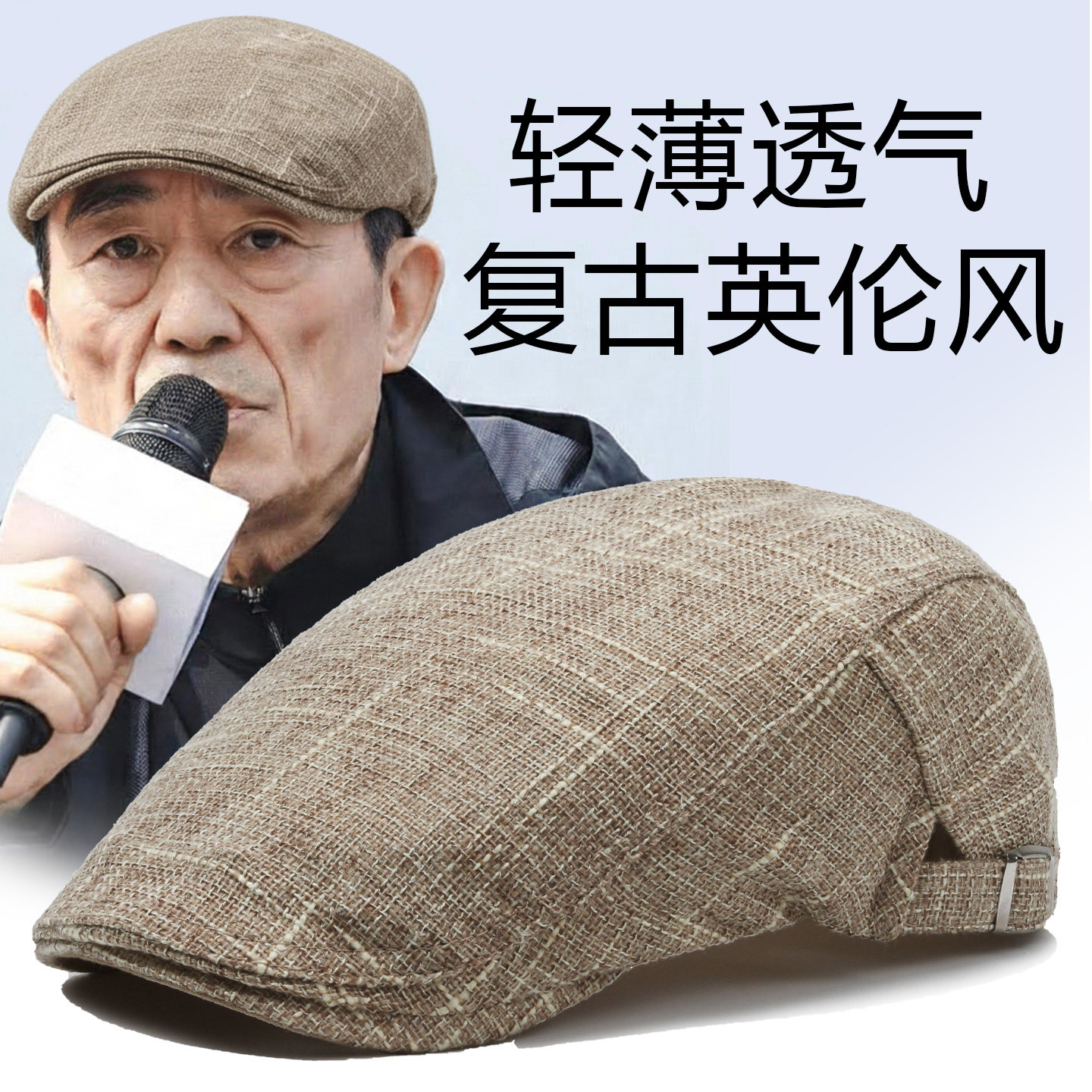 帽子男士夏季薄款鸭舌帽2026新款