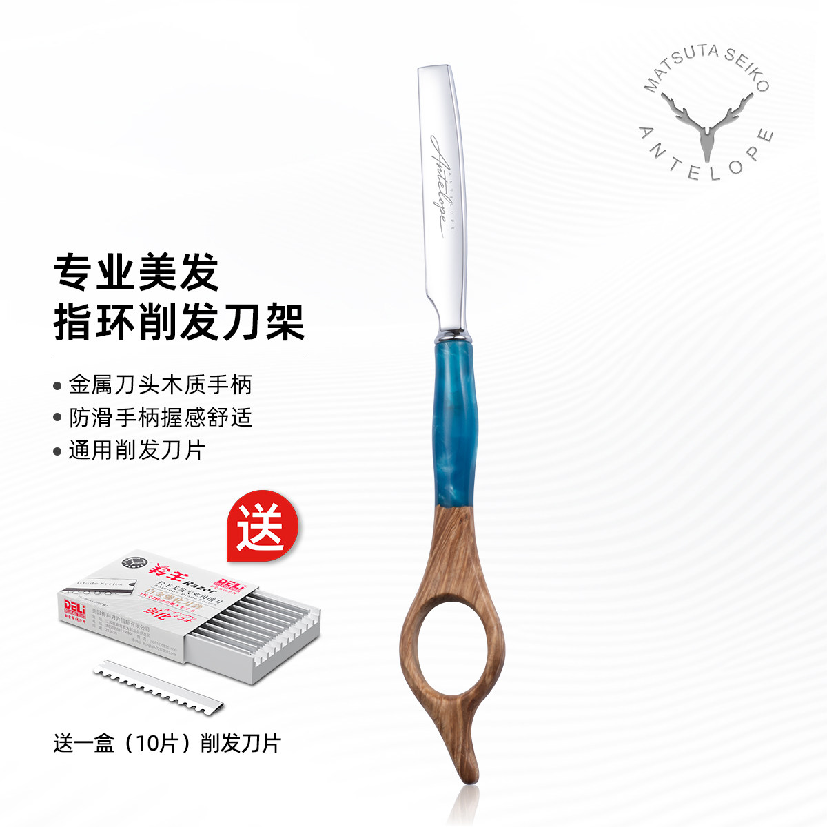 美发削发刀架理发打薄发廊头发修剪剃削刀理发店日式碎发削发刀片,居家日用,美发刀剪,淘宝优惠券,粉丝福利购,淘宝优惠卷